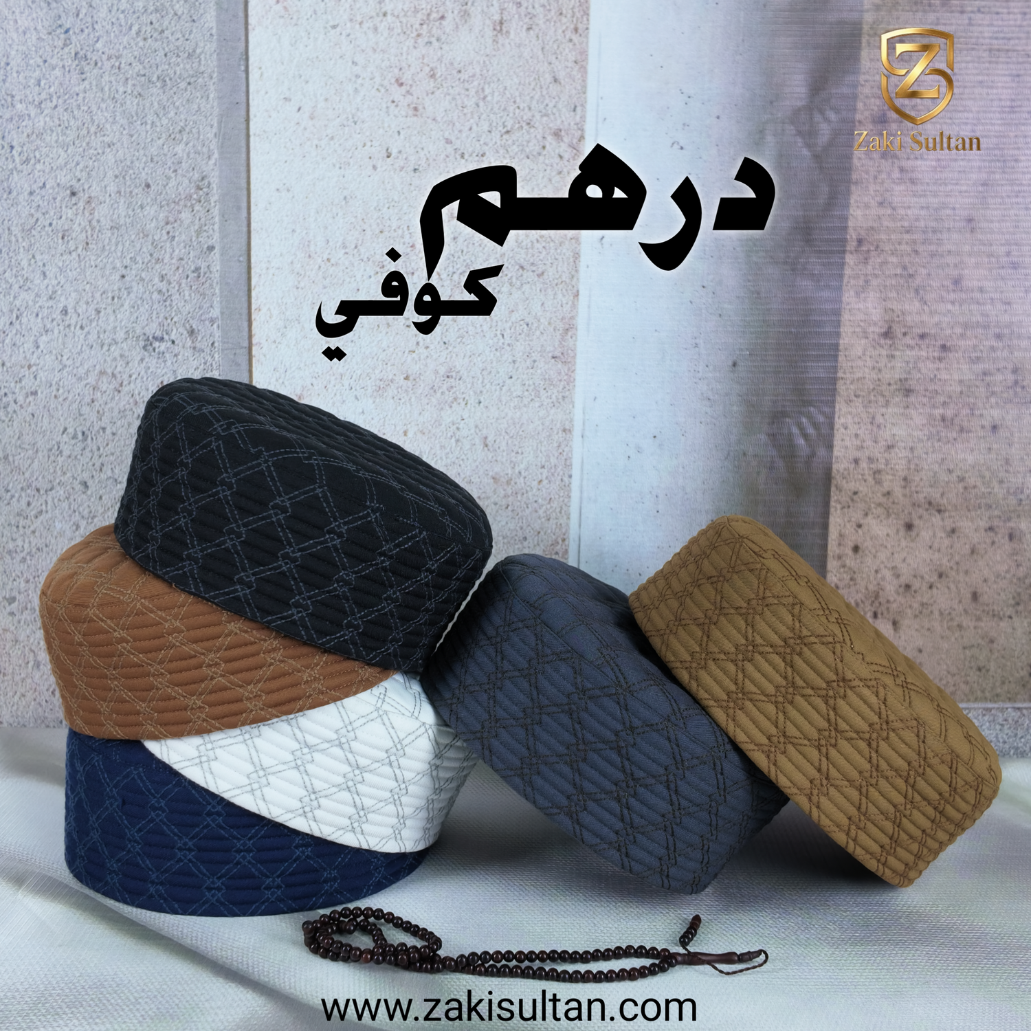 Dirhum Koofi