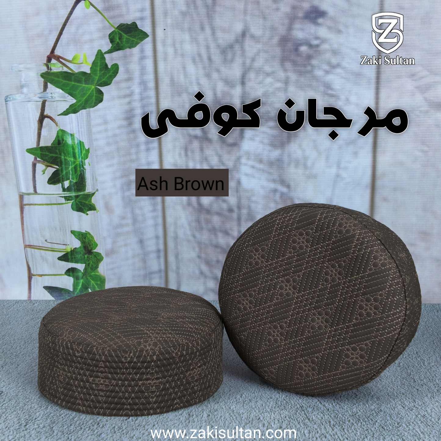 Marjan Koofi Ash Brown