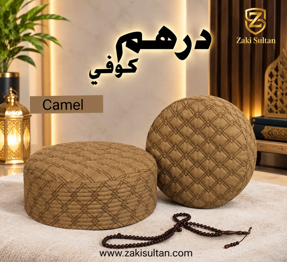 Dirhum Koofi Camel