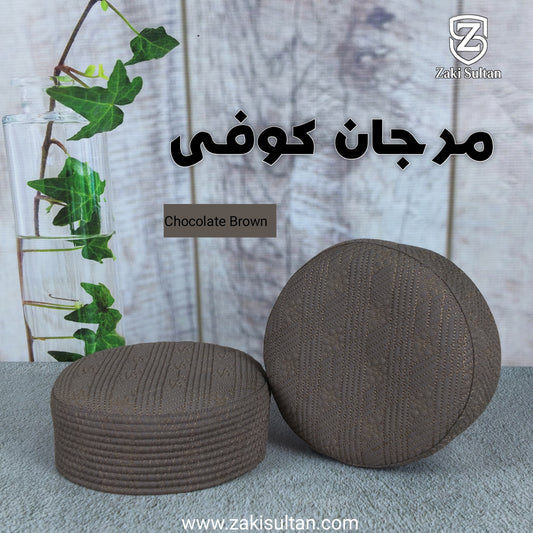 Marjan Koofi Chocolate Brown