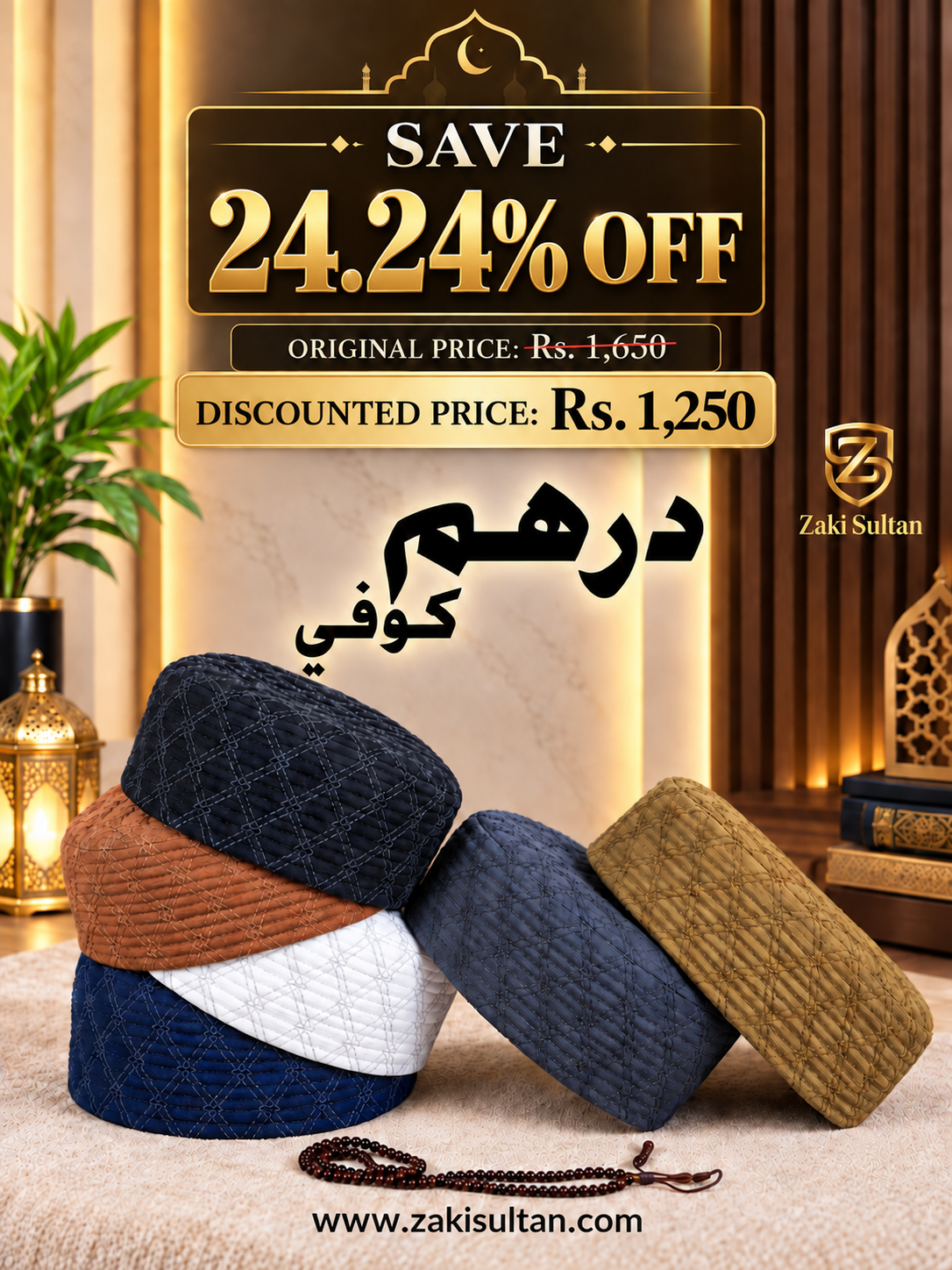 Dirham Koofi — Rs. 1650, now Rs. 1250, save 24.24%